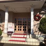 レストラン ニューポート - 