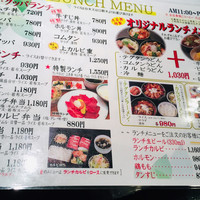 上野太昌園 上野本店 - 