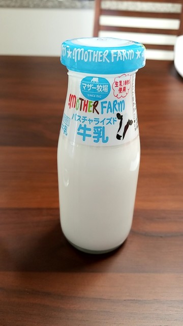 瓶の牛乳を購入しました By 無芸小食 まきば売店 マザー牧場 富津市その他 洋菓子 その他 食べログ
