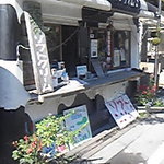 ハートランド朝霧 - ここで絶品ソフトクリームが購入できます。