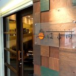 やきやき鉄板　はる田 - お店の入口