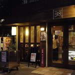 伊皿子 莢 - 外観