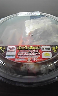 ファミリーマート 静岡用宗店 name=