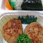 おにぎり店さくら - 