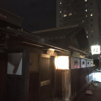 松寿司 - 
