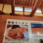 はまんど - カウンターから上の見る