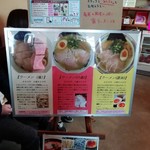 はまんど - メニューの紹介