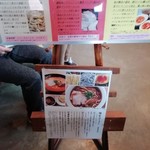 はまんど - つけ麺もあるよ