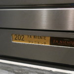 ファニエンテ - 