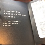 スターバックス・コーヒー - 