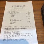 スターバックス・コーヒー - 