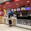 マクドナルド 銀座二丁目ビル店