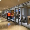 マクドナルド 丸の内国際ビルヂング店