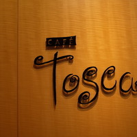 カフェトスカ - 