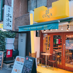 CONA 目黒店 - 