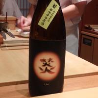 すし　晴海 - 