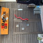 中華彩菜 獅子琳 - 