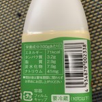 物産館みわ375 - 