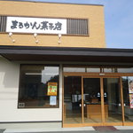 まるかん菓子店 - 