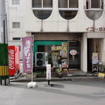 ぐりる　かんだ - 外観