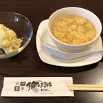 中華彩菜 獅子琳 - 