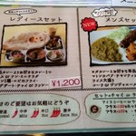 まいど コルカタレストラン - ディナーメニュー