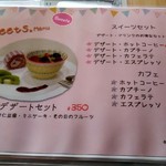 まいど コルカタレストラン - ディナーメニュー