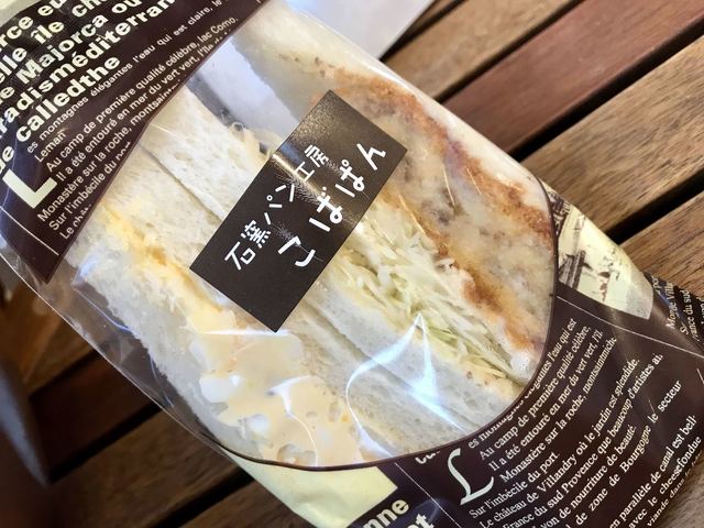 石窯パン工房 こばぱん 八本松店 寺家 パン 食べログ 石窯パン工房 こばぱん 八本松店 寺家 パン 食べログ