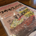 コウモリの羽 - 