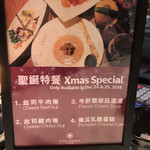 環亞機場貴賓室 臺灣 - 