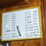 つくし - 