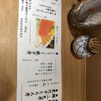 自由が丘 鮨 りんか - 