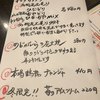 にわ・とりのすけ 高知グリーンロード店