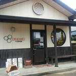 はちみつ屋 - 御店の前
