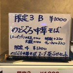 カネキッチン ヌードル - 