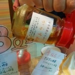Hachimitsuya - ソフト＋からす山椒の蜂蜜