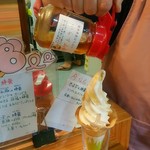 Hachimitsuya - ソフト＋からす山椒の蜂蜜