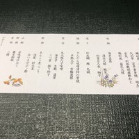 熊魚菴 たん熊北店 東京ドームホテル店 - 