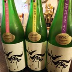 金町製麺 - 仙禽飲み比べ