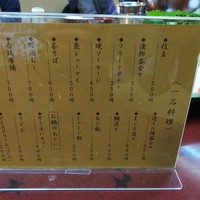 鯛よし百番 - 