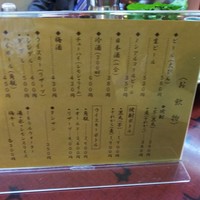 鯛よし百番 - 