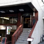 北陸料理 新越 - 