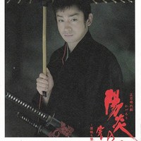 入谷鬼子母神門前のだや - 