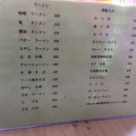 一江庵 - 2018年12月のメニュー。