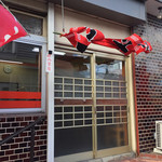 一江庵 - 2018年12月。