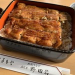 五代目 野田岩 - 