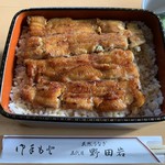 五代目 野田岩 - 