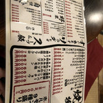 炭火焼肉 だいじゅん - 