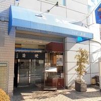 割烹 蒲焼 大沼 - 外観
