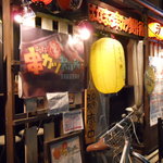 はなまる串カツ製作所 - 外観